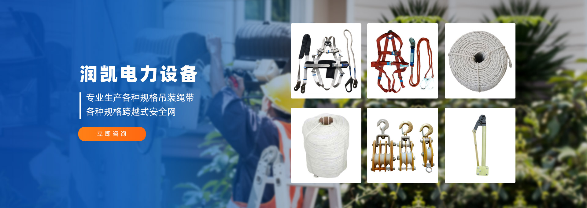 泰州润凯电力设备有限公司