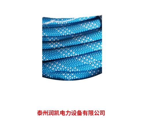 工作绳