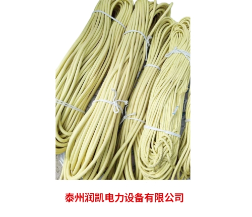 工作绳